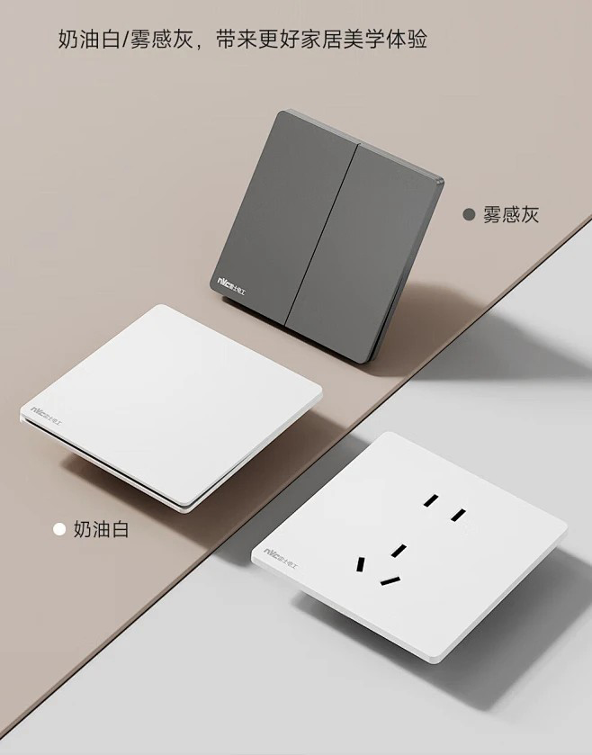 首页活动图