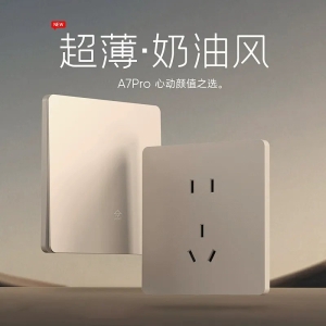 开关